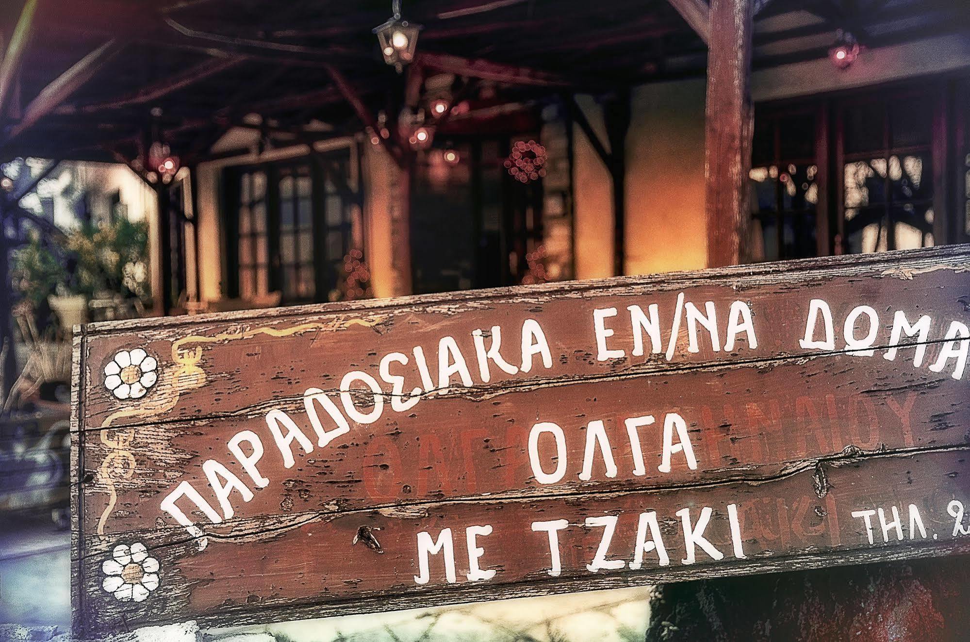 פורטאריה Olga Rooms מראה חיצוני תמונה